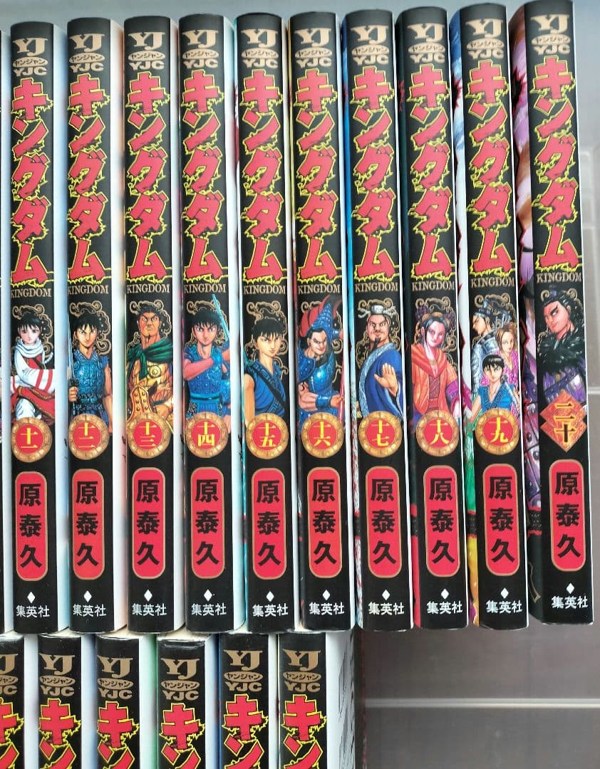 キングダム 　1巻〜35巻