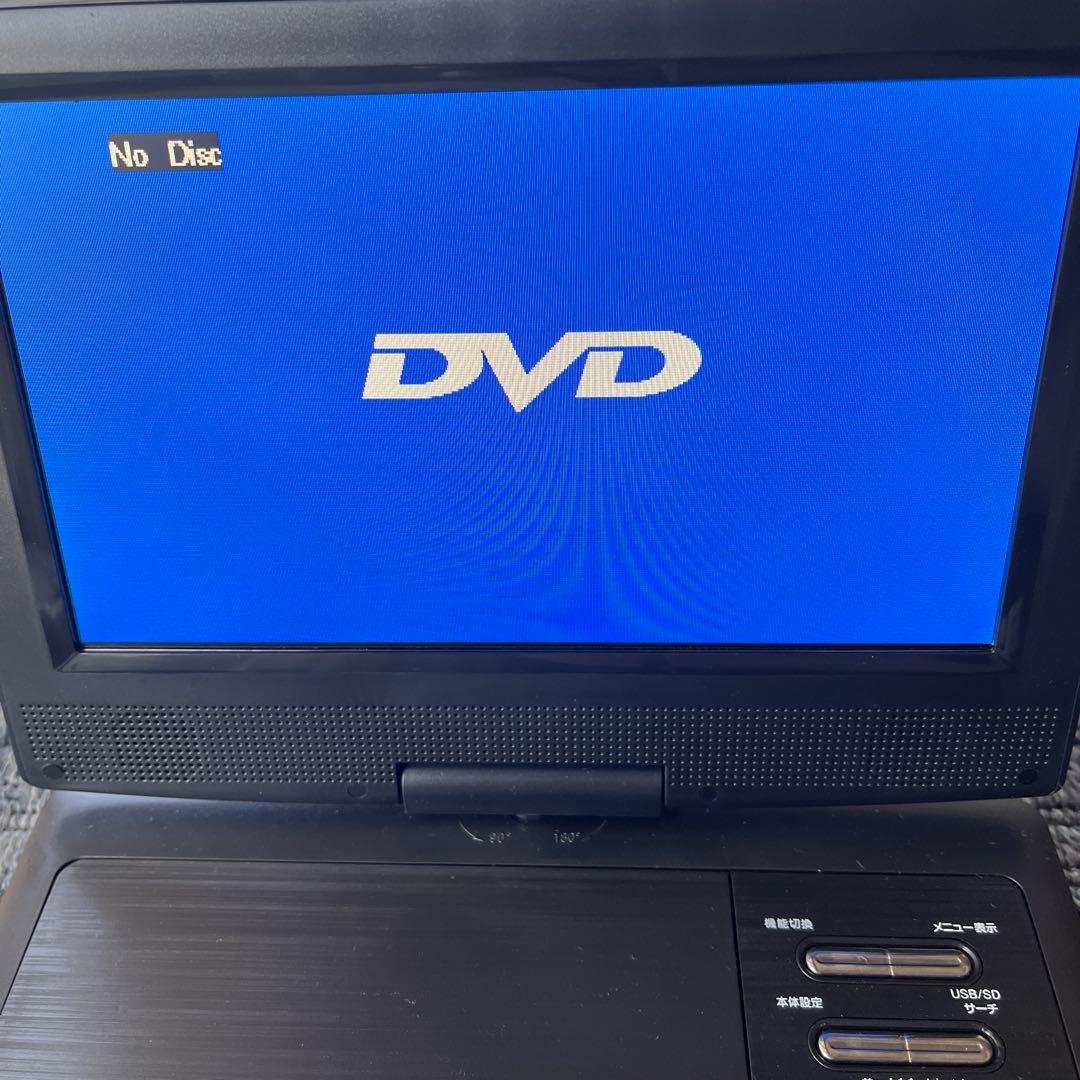 夢グループ 9インチポータブルDVDプレーヤー
