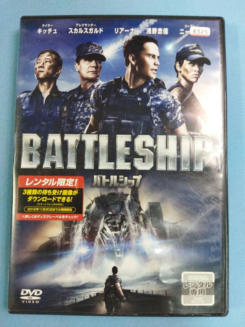 洋画　DVD　79点　まとめ大量セット　アルマゲドン　ハリー・ポッター