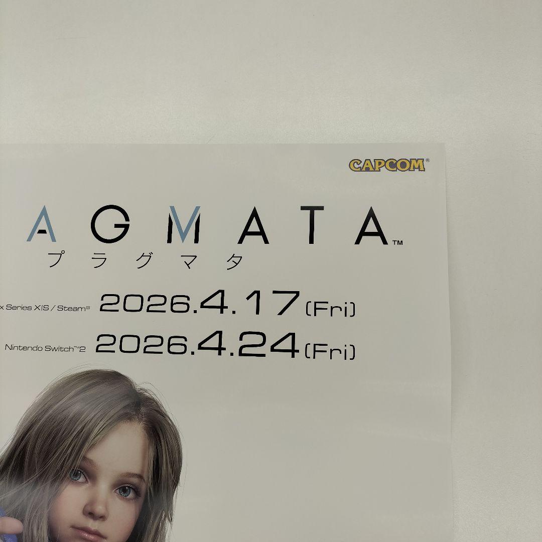 販促用 未使用品 プラグマタ B2ポスター