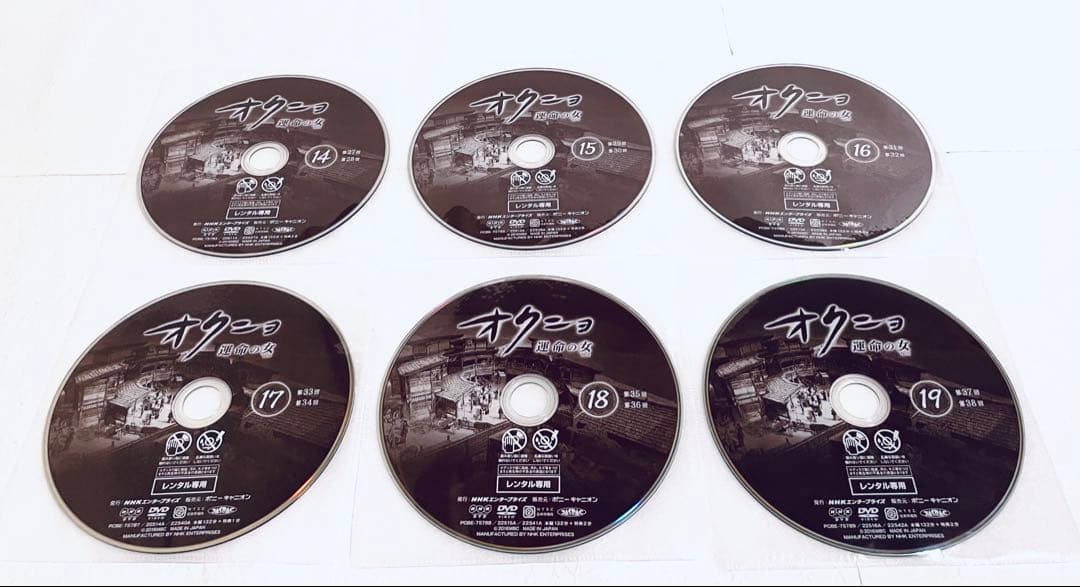 オクニョ　運命の女　【全26巻】　レンタル版DVD 全巻セット　韓国ドラマ