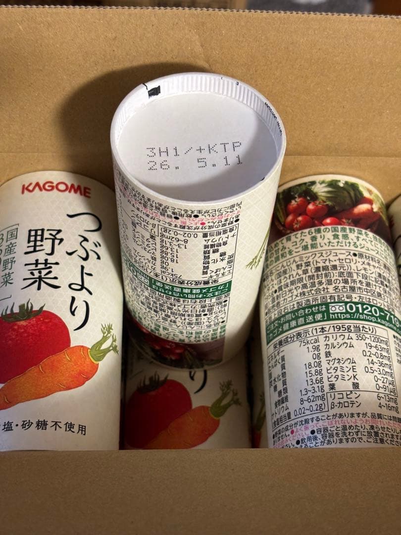 カゴメ　つぶより野菜　30本