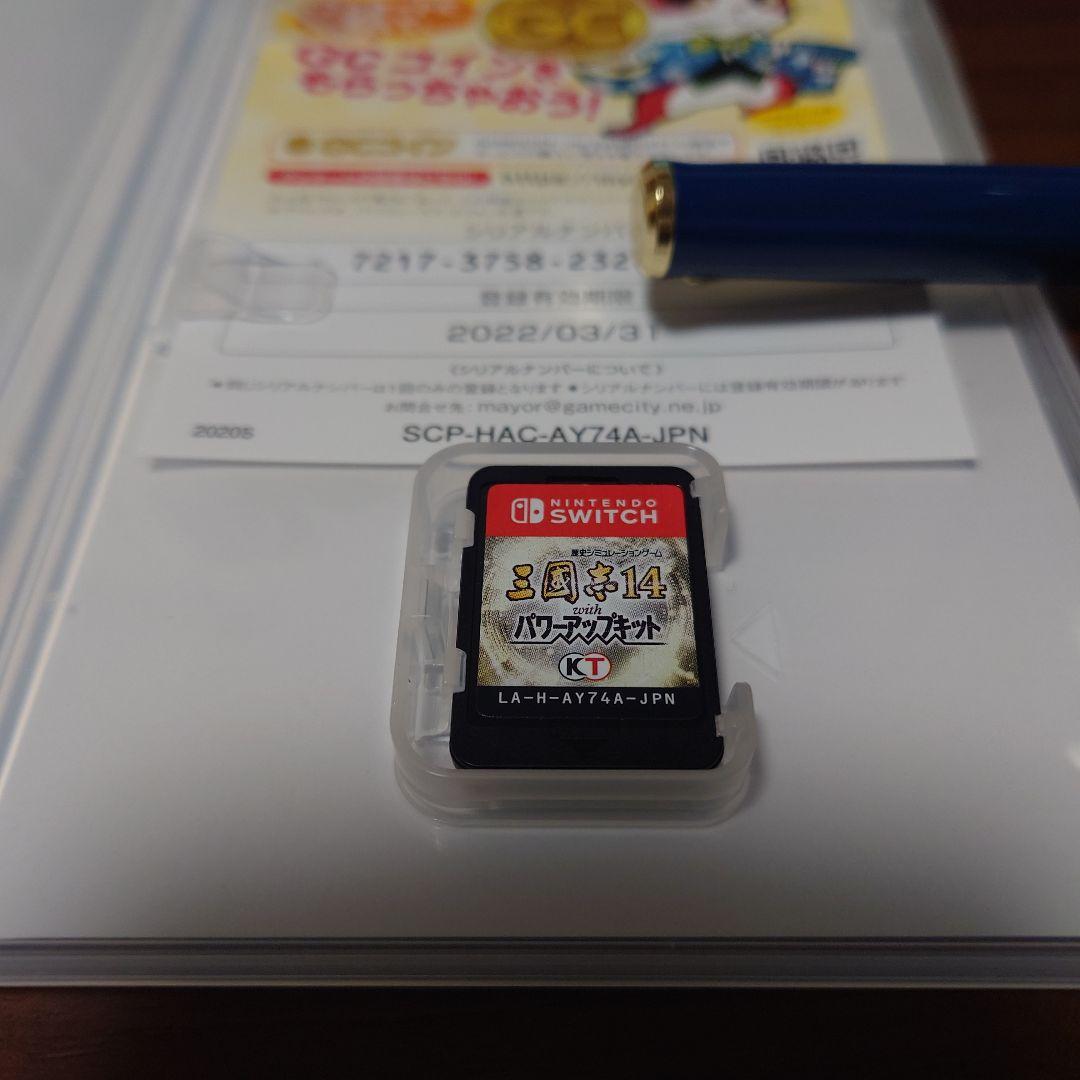 【三国志14 with パワーアップキット】 Switch