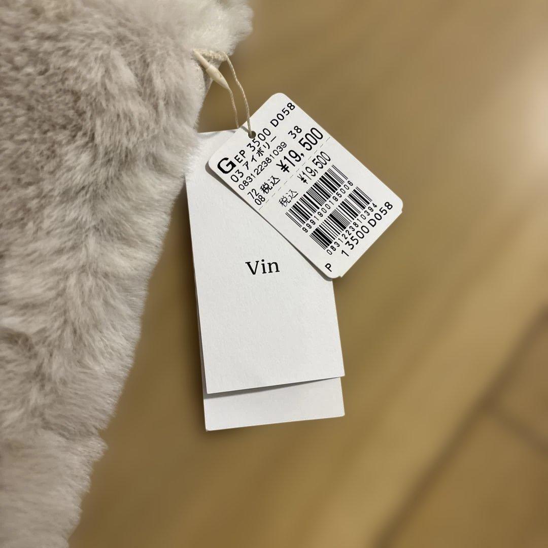 【マウントかほ】vin フーデッドファーベスト 新品 9号 アイボリー
