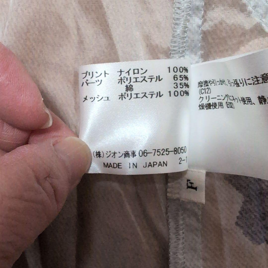 Chamois 花柄グレー レインコート