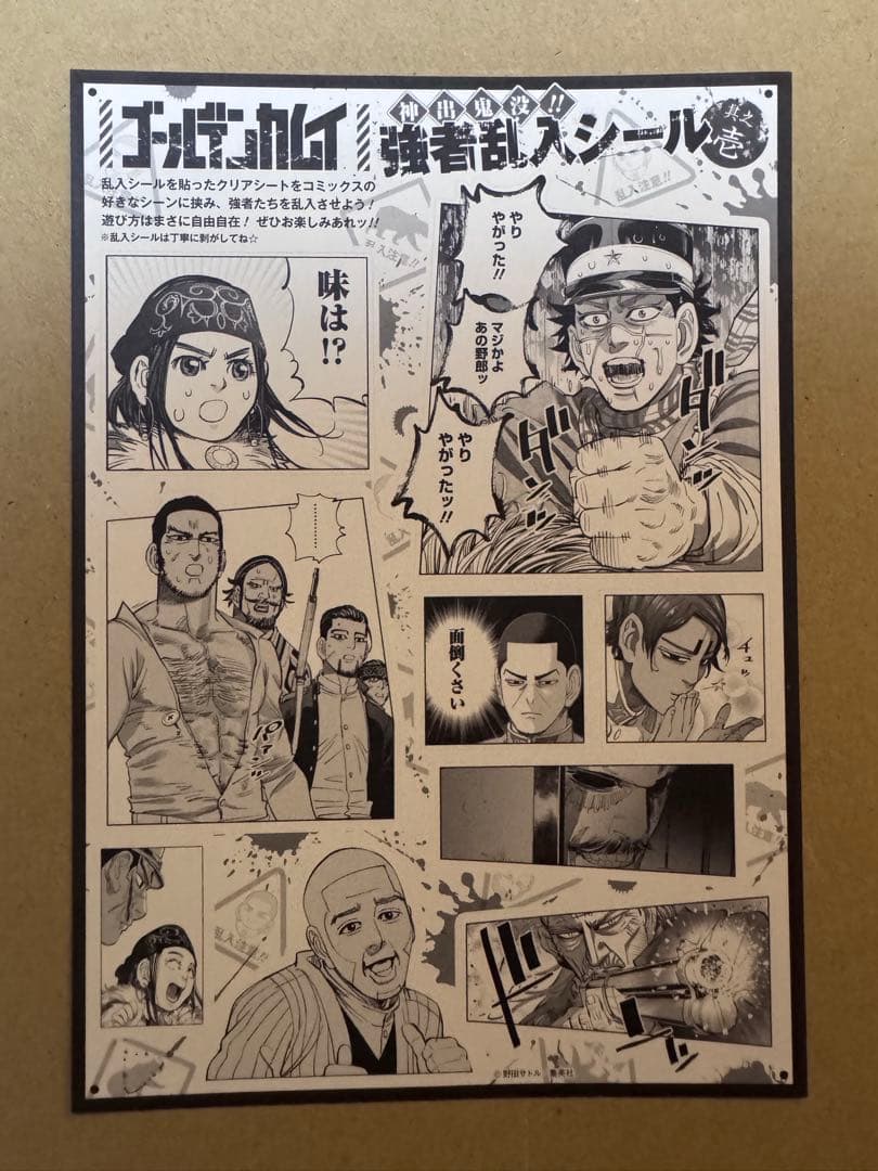 ◇希少◇【ゴールデンカムイ】23巻＊DVD同梱版＊支遁動物記＊OAD