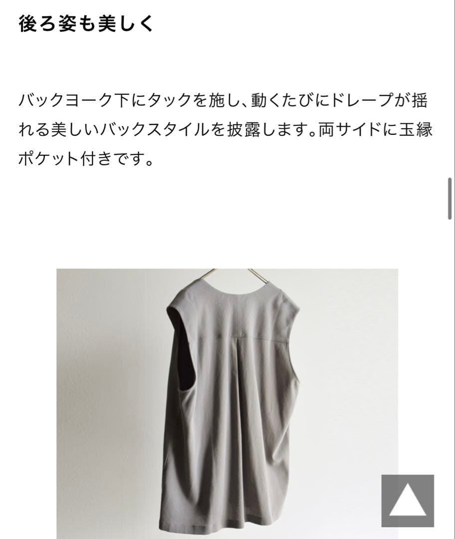 新品！evam eva コットンベスト
