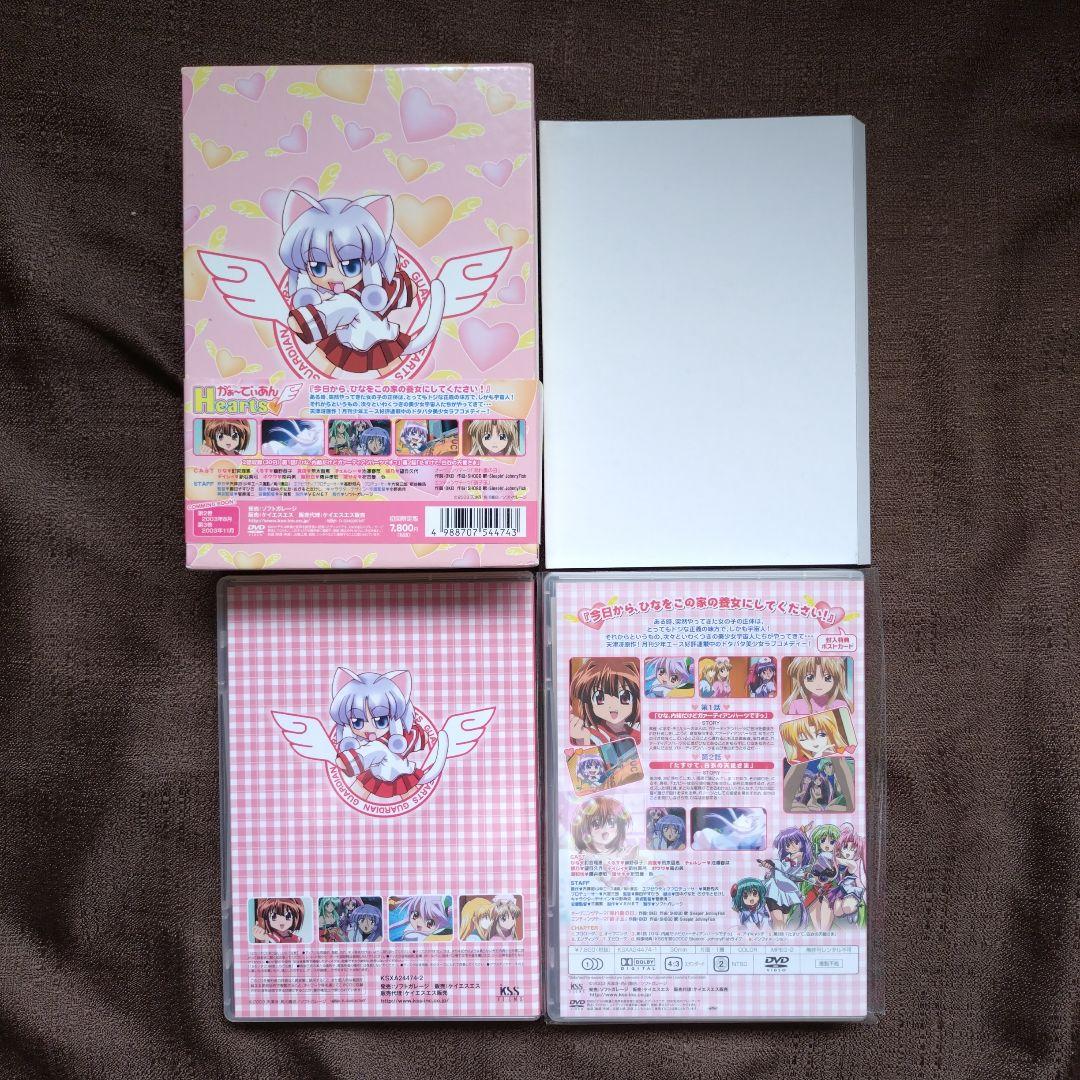 がぁ～でぃあんHearts♡　1〜3　ぱわーあっぷ!　1・2　初回限定版含む