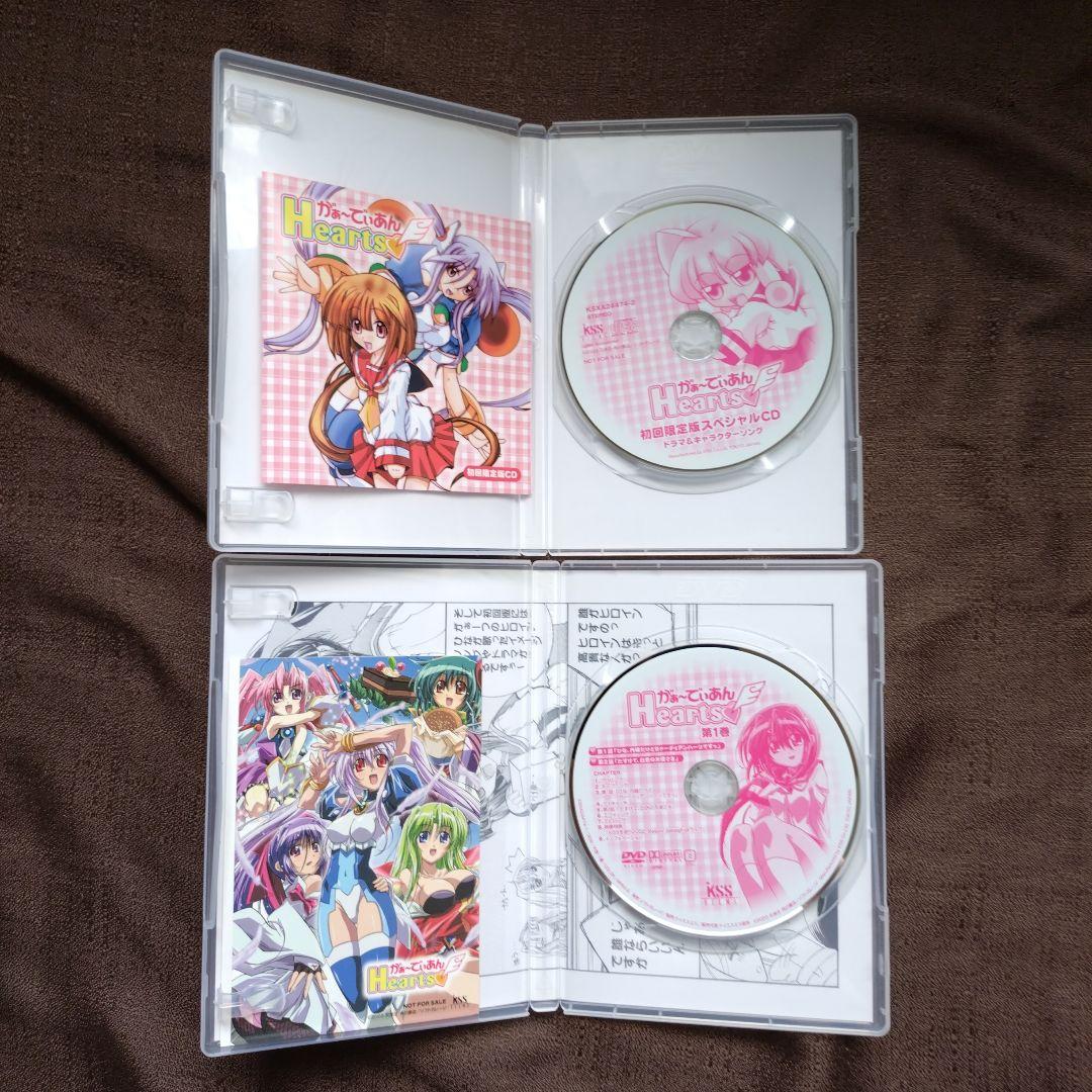 がぁ～でぃあんHearts♡　1〜3　ぱわーあっぷ!　1・2　初回限定版含む