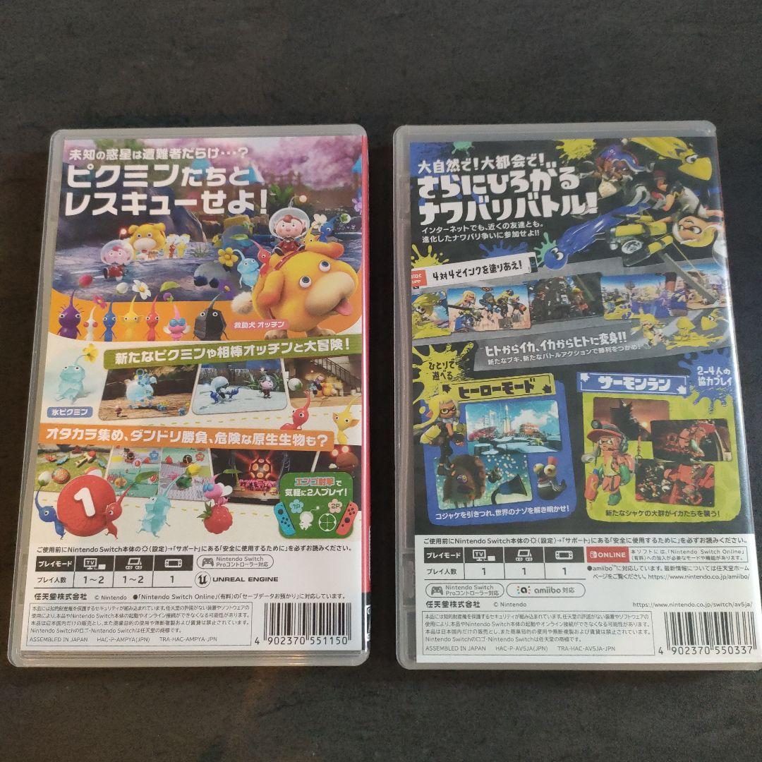 ピクミン 4 & スプラトゥーン3 2セット