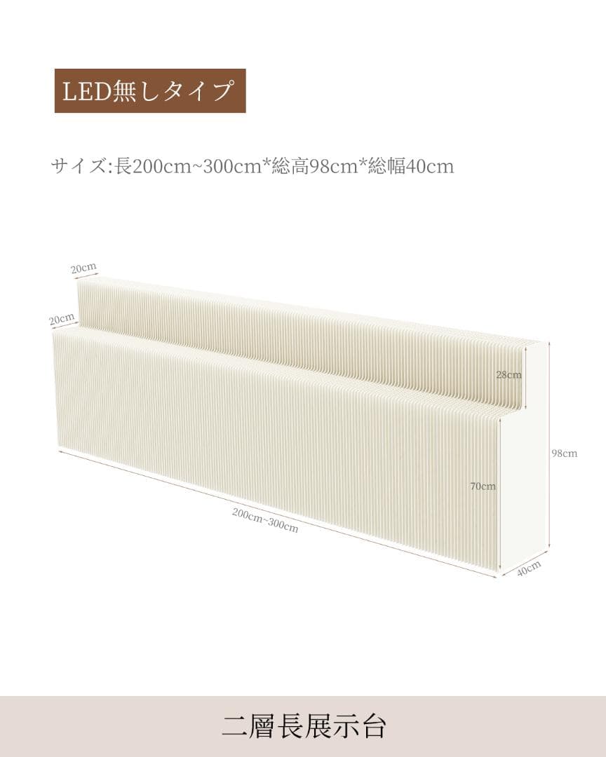 専用のページ ディスプレイラックと円柱型ディスプレイ台　6点セット