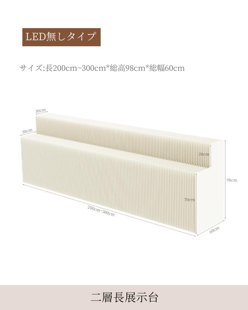 専用のページ ディスプレイラックと円柱型ディスプレイ台　6点セット
