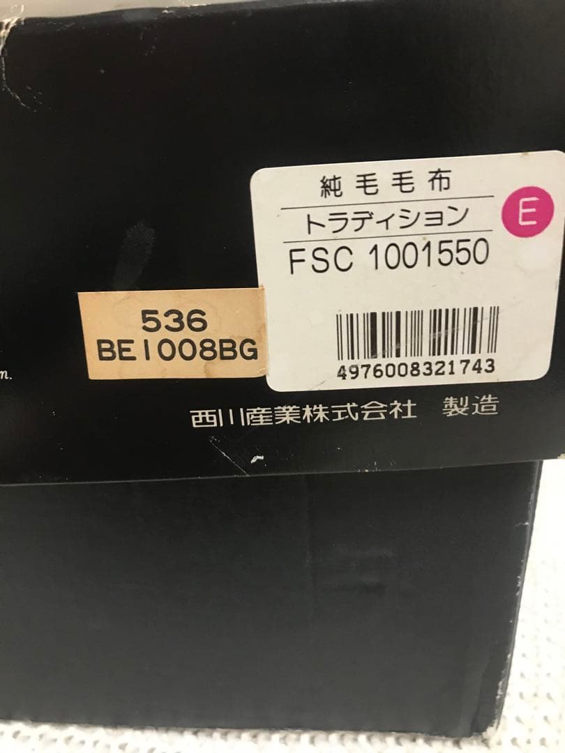 BURBERRYS バーバリーの暖かい100%ウールブランケット新品、