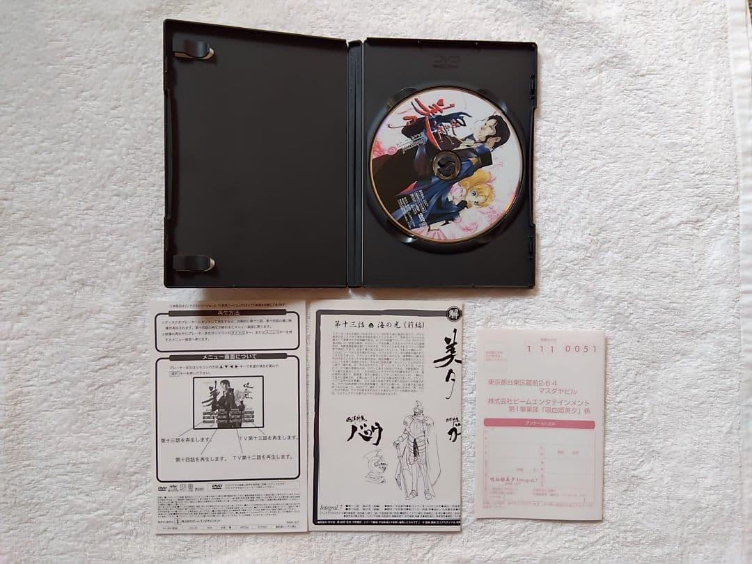 吸血姫美夕　DVDセット