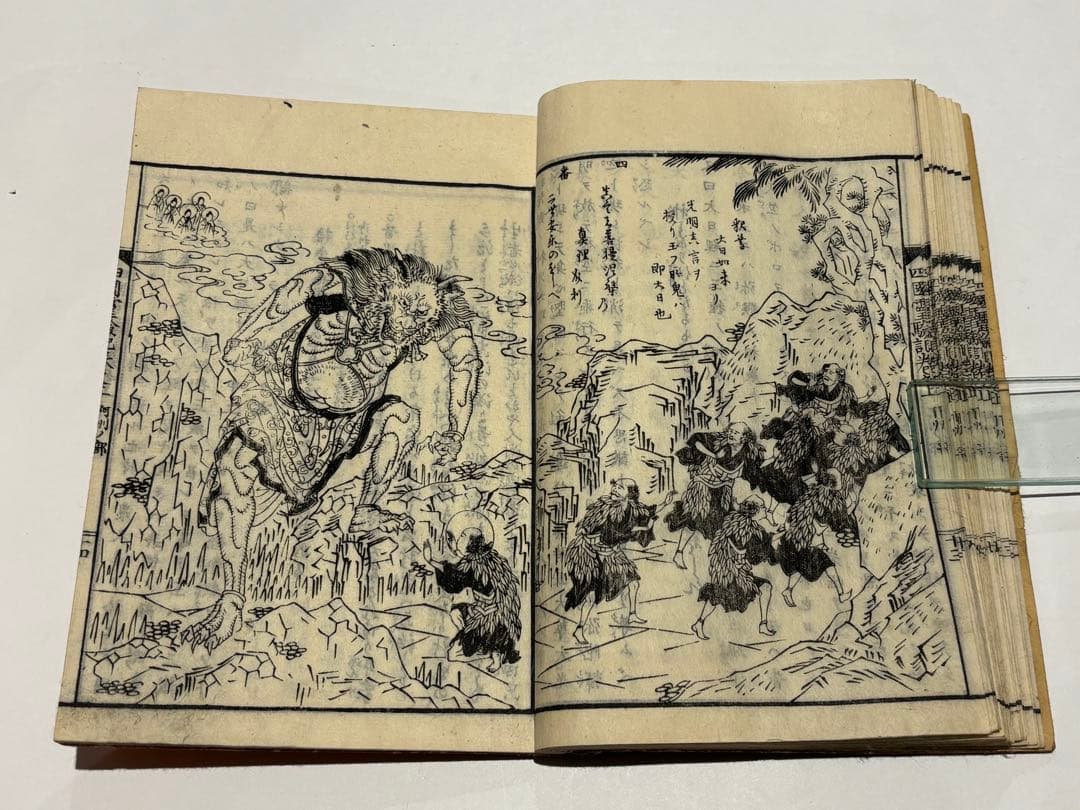 「八十八ヶ所 四国霊験記図会 阿波の部」繁田空山著 明治19年刊 揃5冊|真言宗