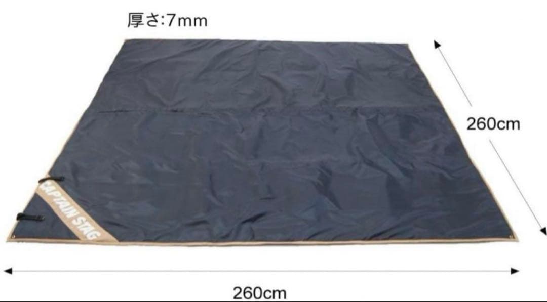 キャプテンスタッグ テントフロアマット260×260cm M-3305