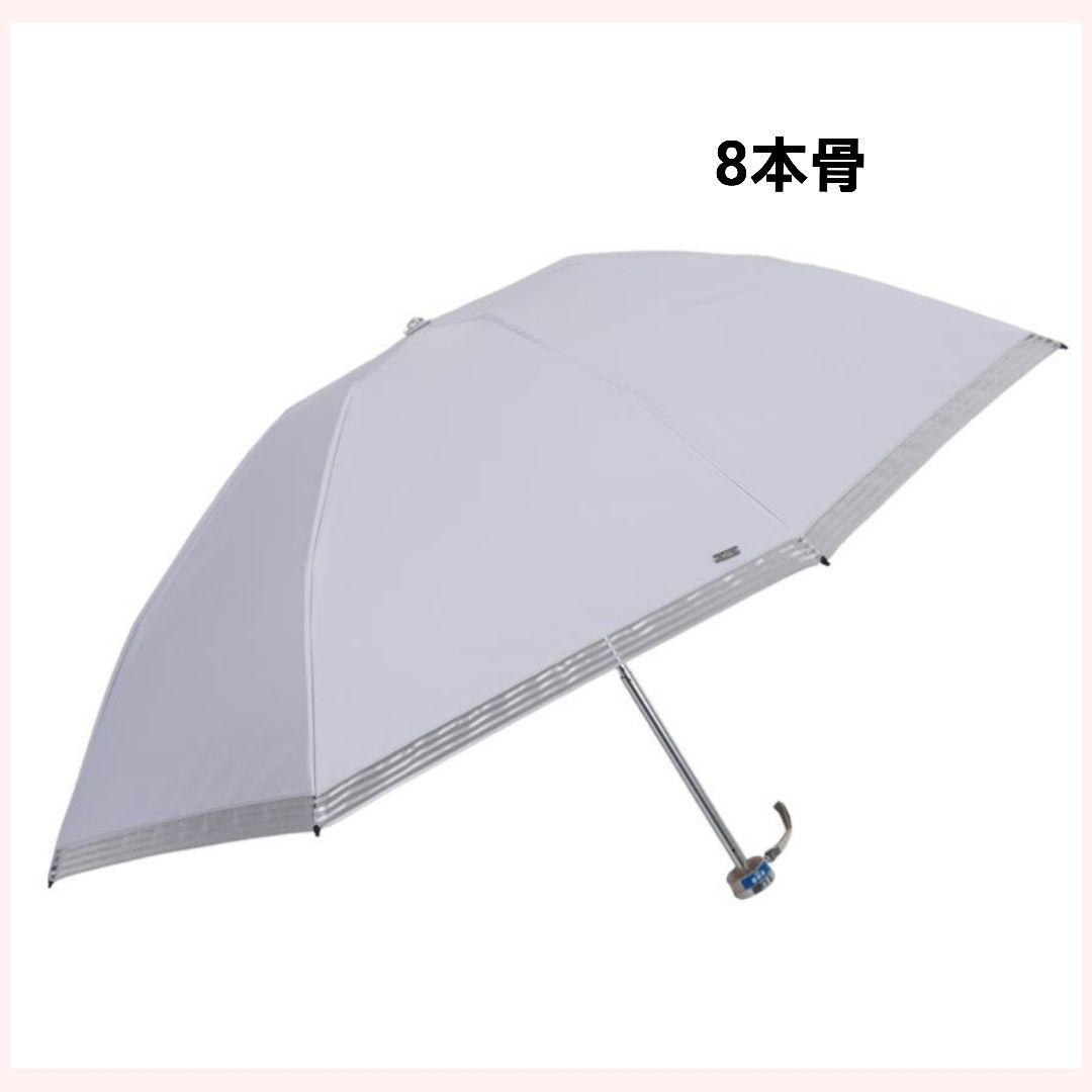 BLAOブラオ　晴雨兼用傘　東レサマーシールド