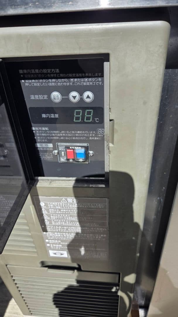 ホシザキ 業務用 テーブル型冷蔵庫 RT-120SNF-E