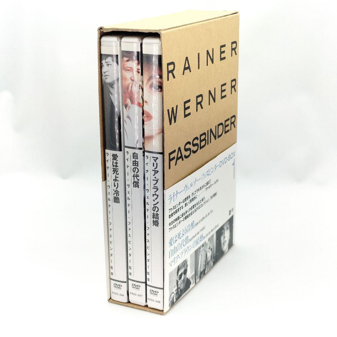 ライナー・ヴェルナー・ファスビンダー DVD BOX 1