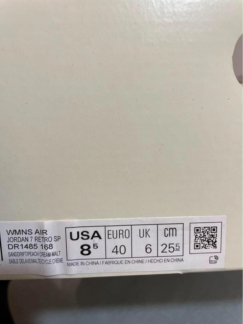 25.5cm NIKE べフィーズ ビューティーサプライDR1485-168