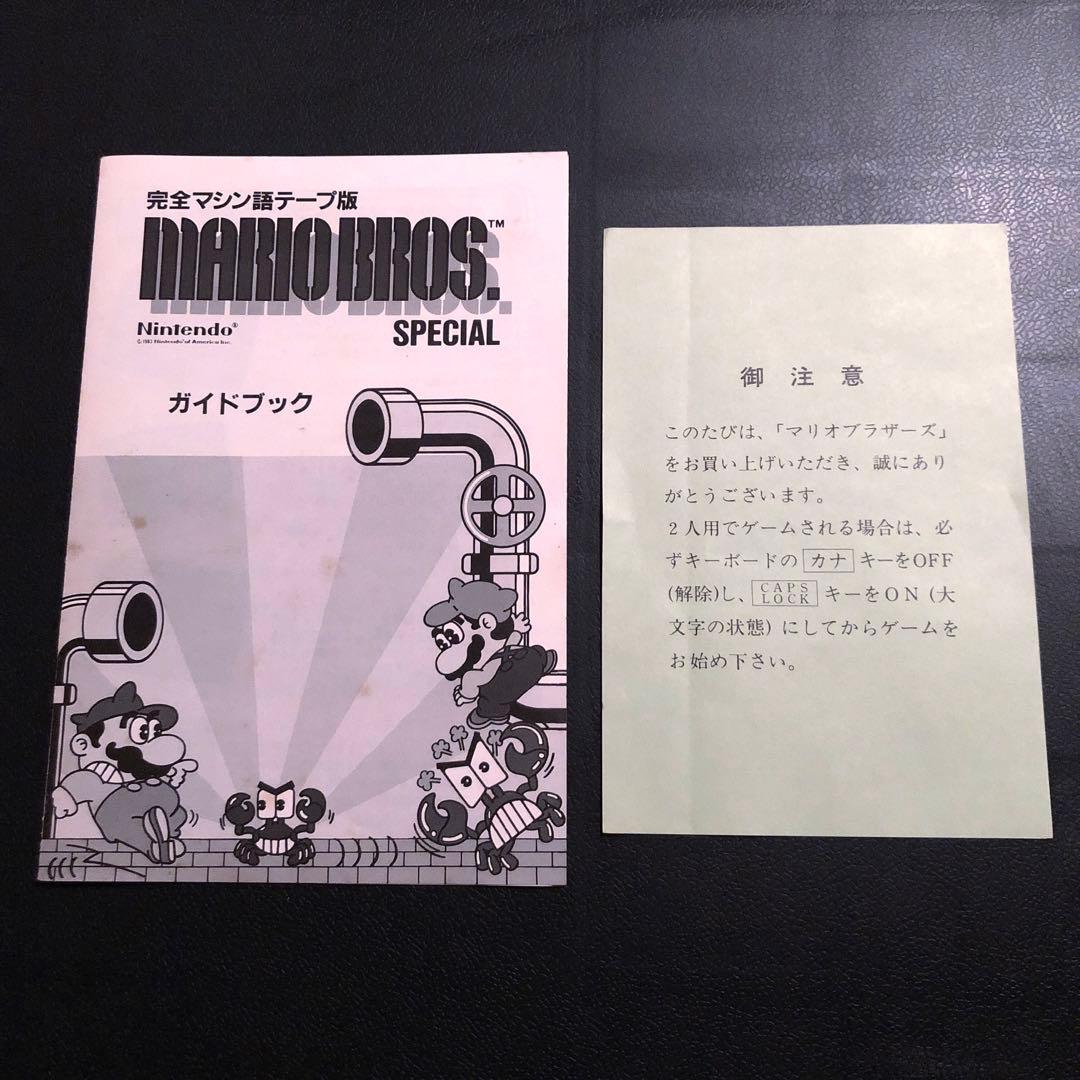 PC-8801 MARIO BROS. SPECIAL テープ版　ソフト　マリオ