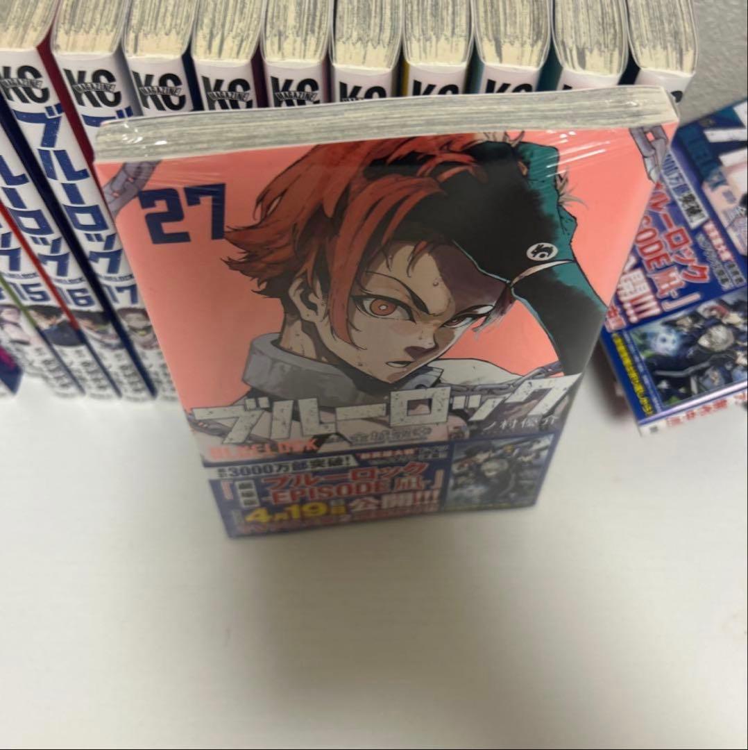 ブルーロック 全巻セット 1-32巻＋エピソードオブ凪