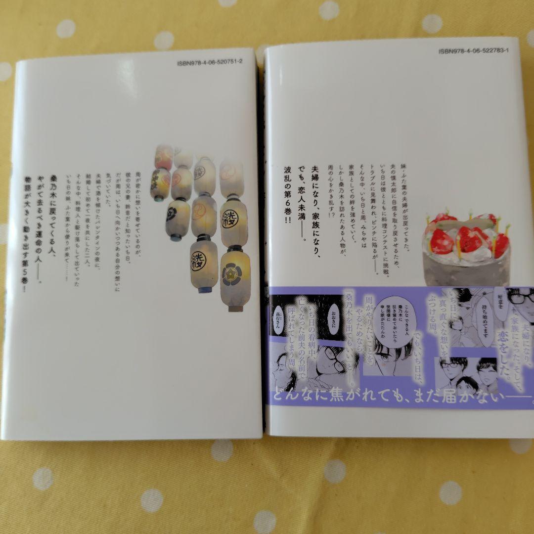ながたんと青と1〜 13巻セット