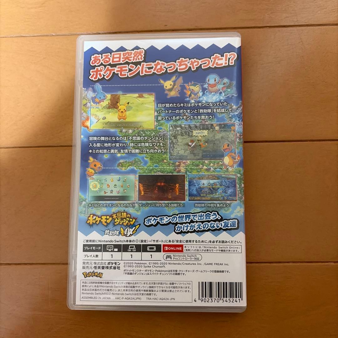 Nintendo Switch 本体 + ゲームソフト4本セット