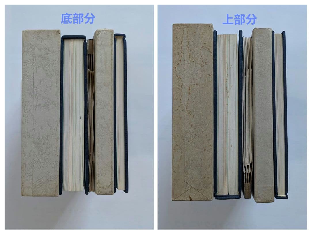 陸軍燃料廠史 岩国編 (本冊・別冊) + 技術編・満州編 1979年 非売品