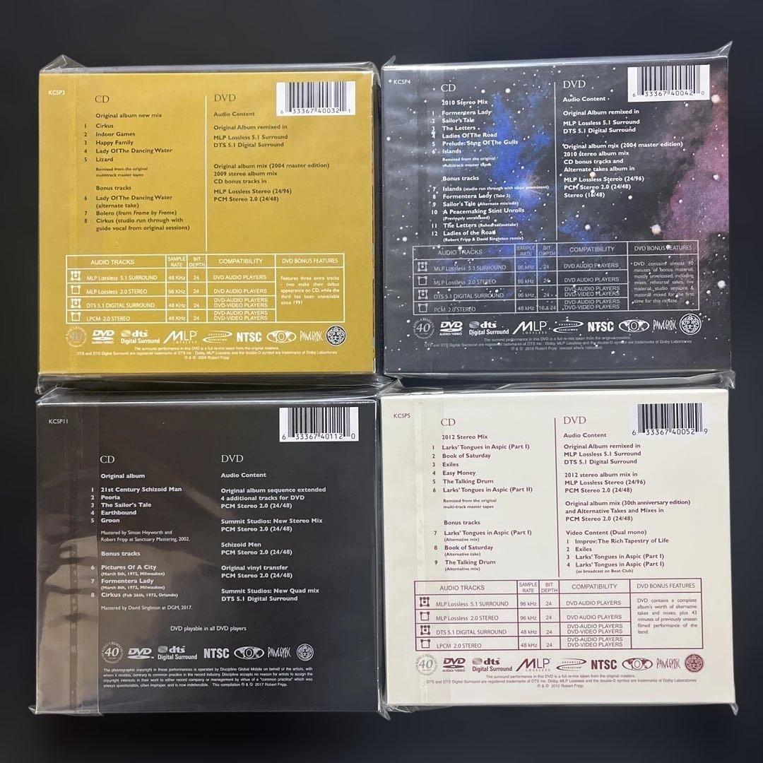 KING CRIMSON『40th Anniversary Series』10枚