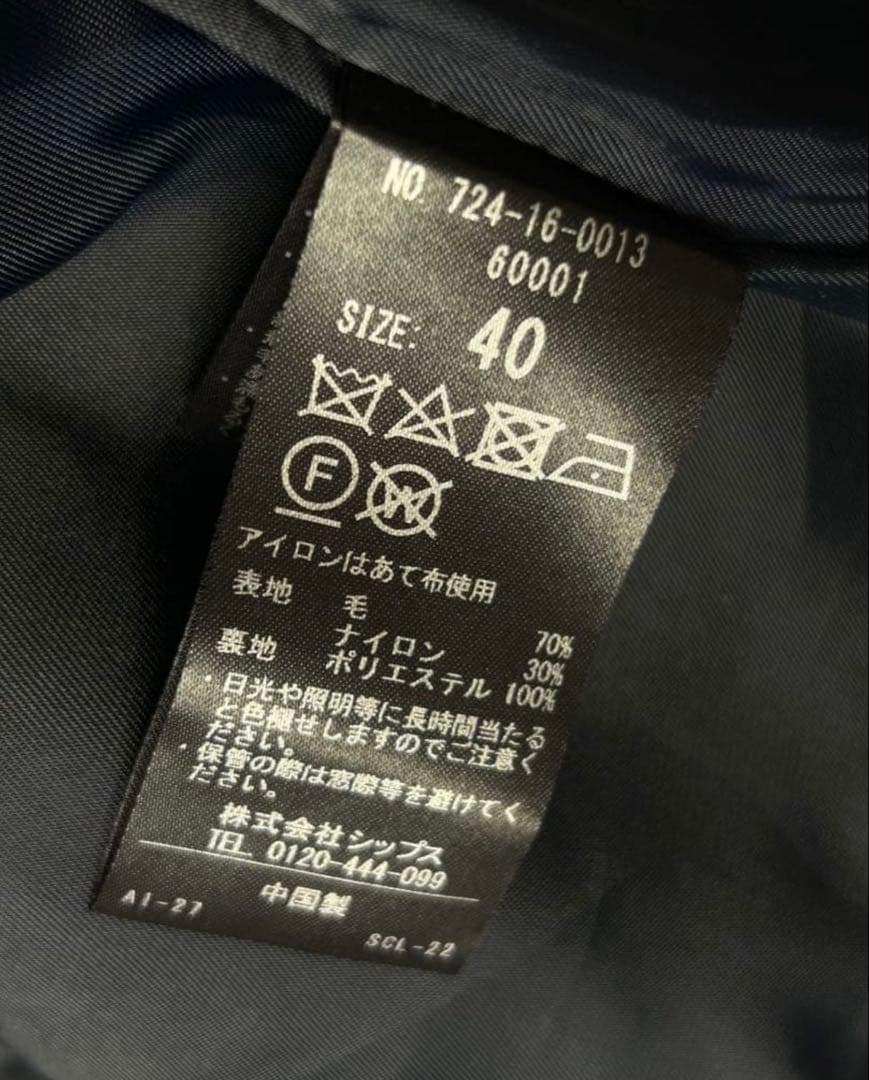 SHIPS any シップス フーデット ミディ コート 40 ネイビー 美品