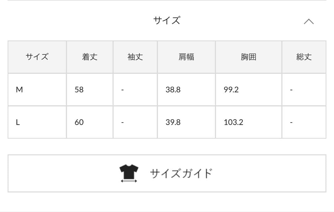 新品タグ付き 3WAYフリルツイードジレ セレモニー 卒業式 入学式