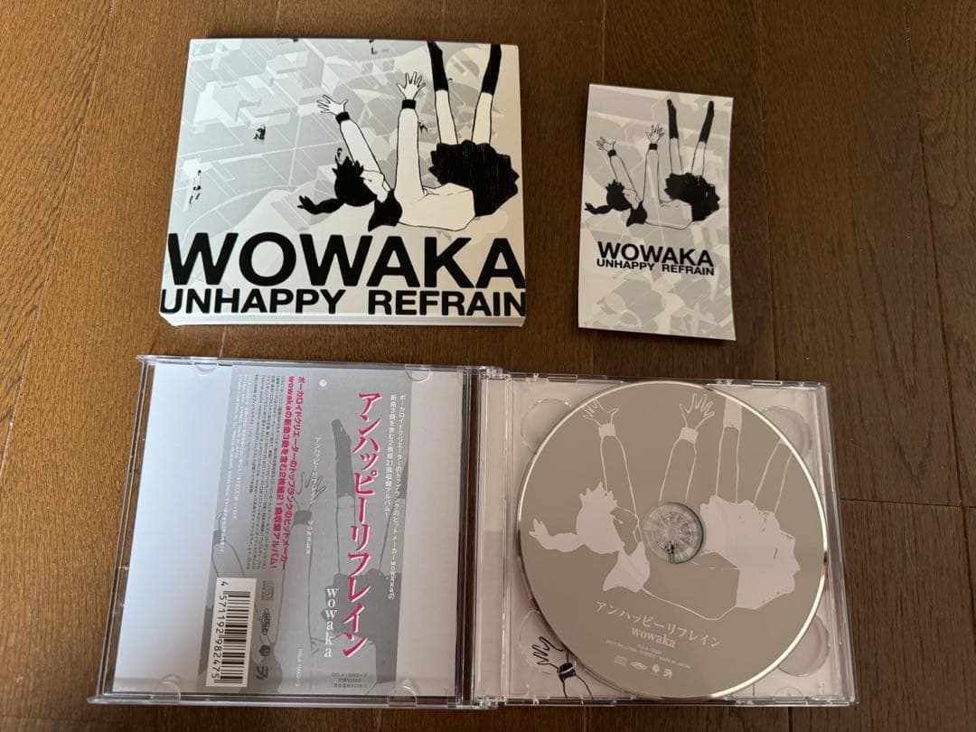 WOWAKA UNHAPPY REFRAIN アンハッピーリフレイン