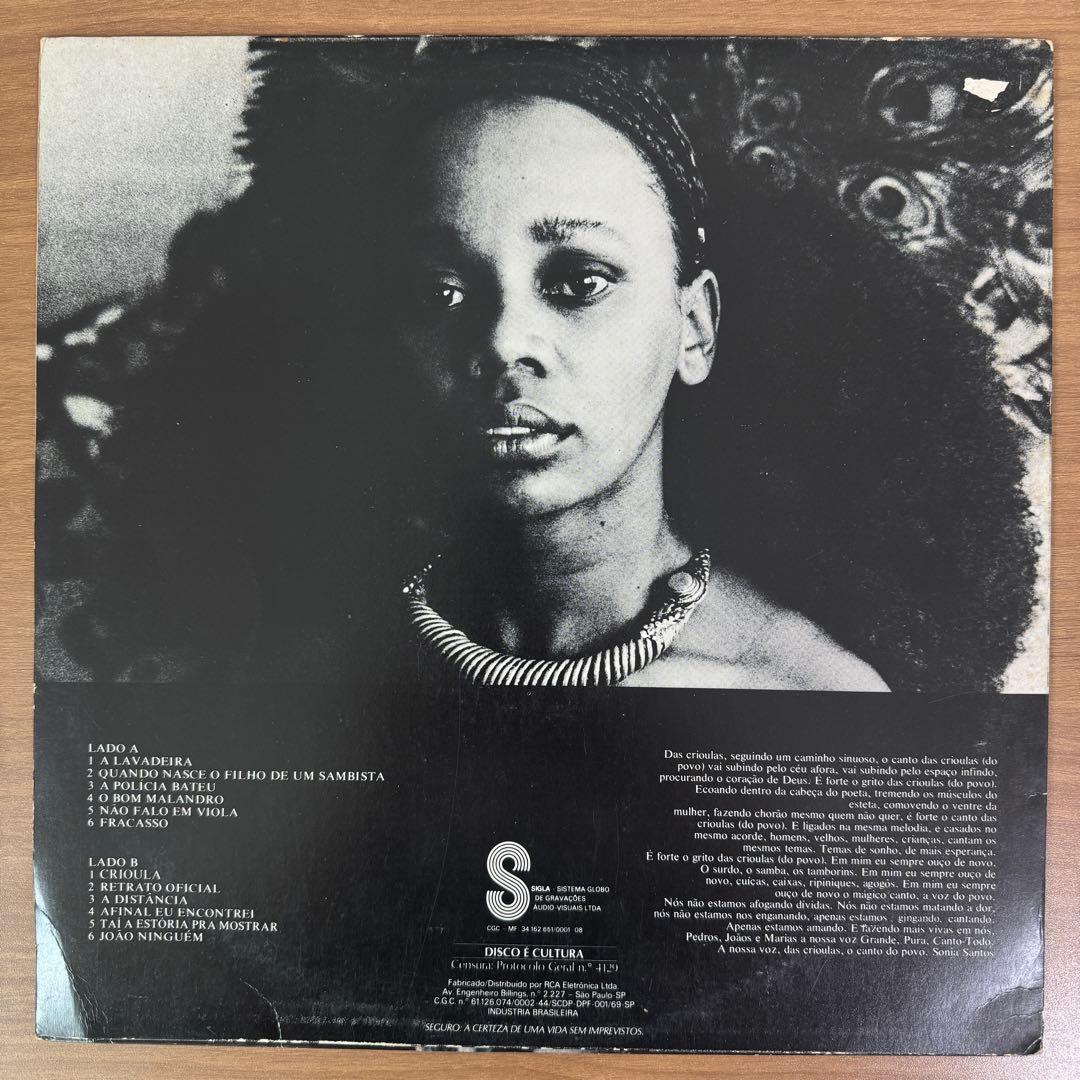 洋楽 Sonia Santos / Crioula