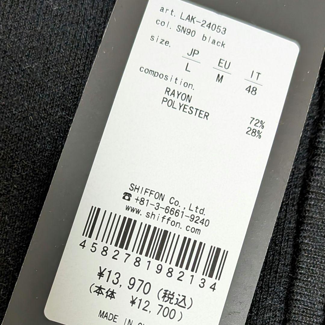 【新品】LUXEAKMPLUS ハーフジップモックネックニット Lサイズ