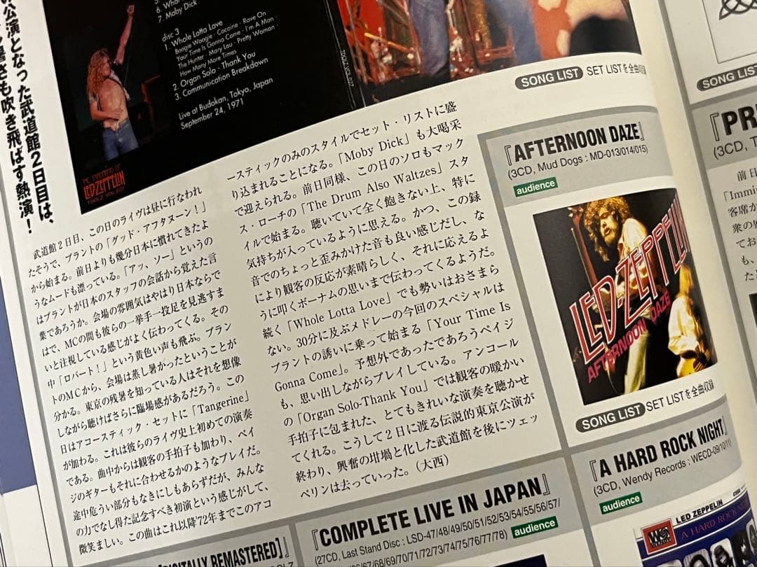 洋楽 LED ZEPPELIN Live in Tokyo 3CD