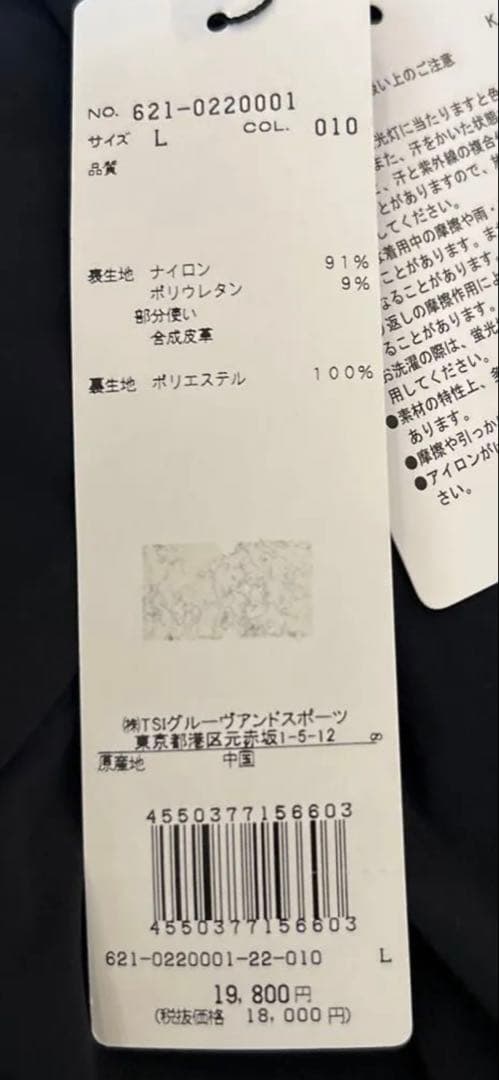 【定価19,800円】PING ピン ブルゾン L アウター ゴルフウェア