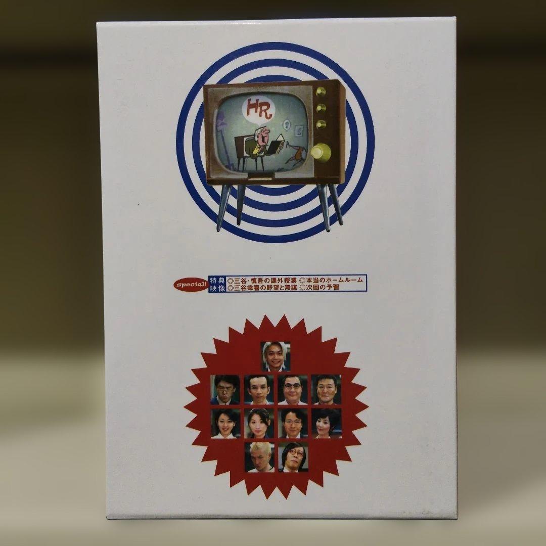「HR」 DVD-BOX 全4巻セット 香取慎吾 三谷幸喜