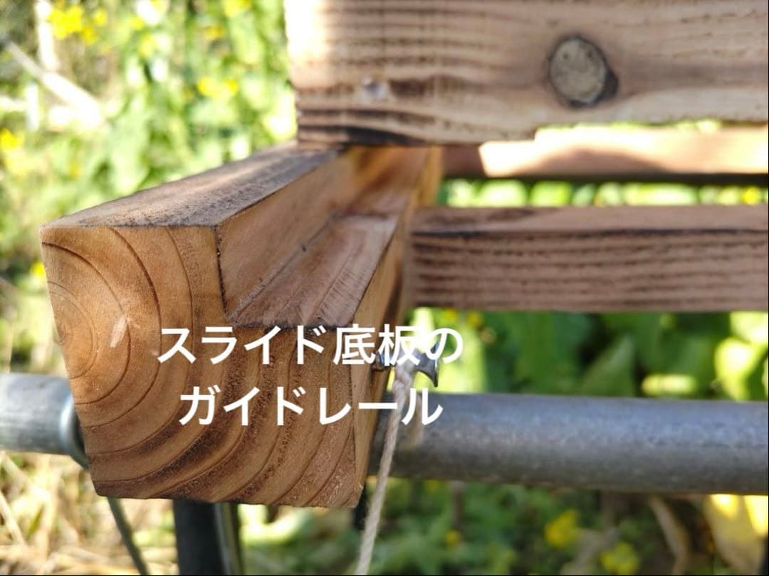 ニホンミツバチ重箱式巣箱4段 スライド底板 付巣門台座　スノコ付き　セット割引有