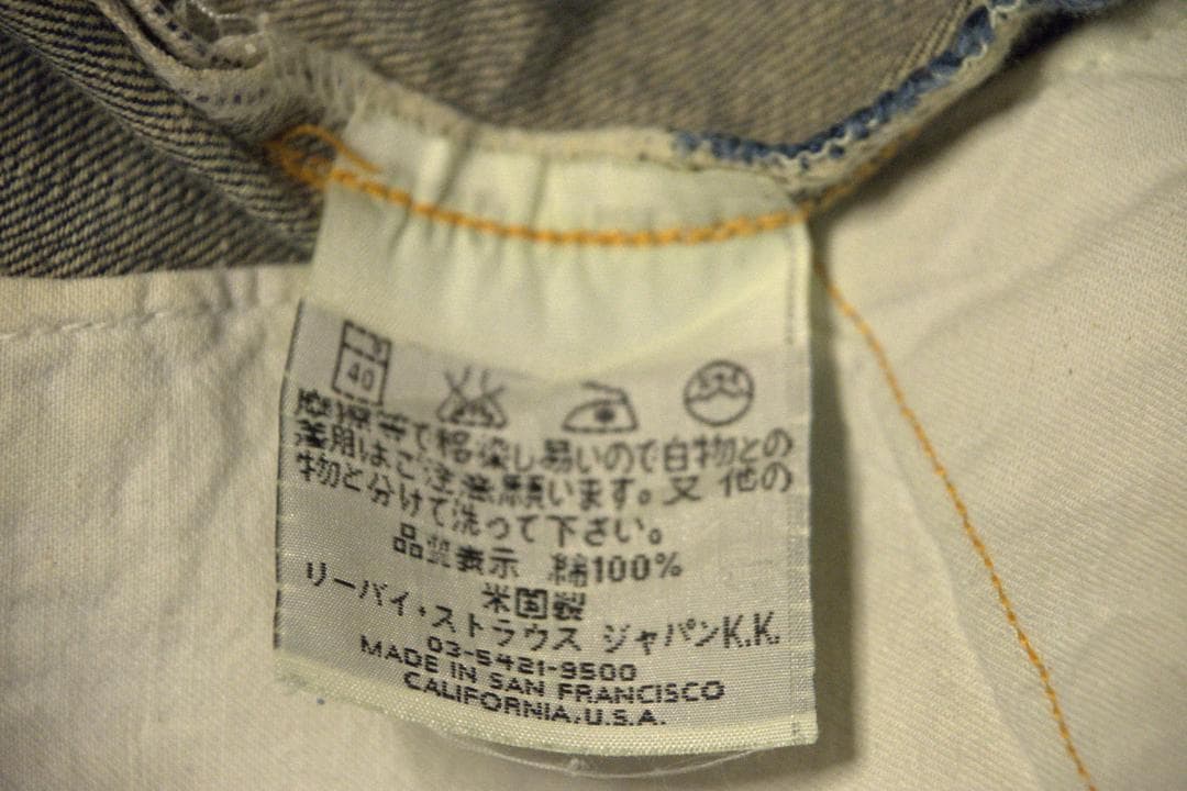 Levis 201xx 米国製 W32 L36 (1920年復刻版)