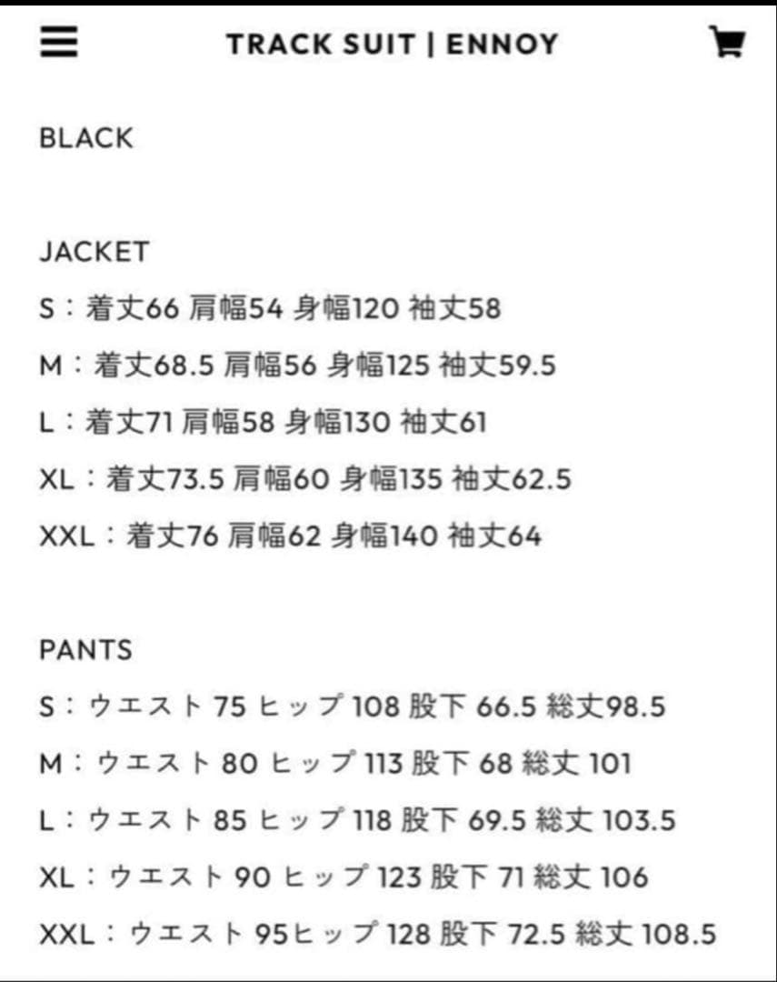 エンノイ　トラックスーツ　セットアップ　S ジャージ