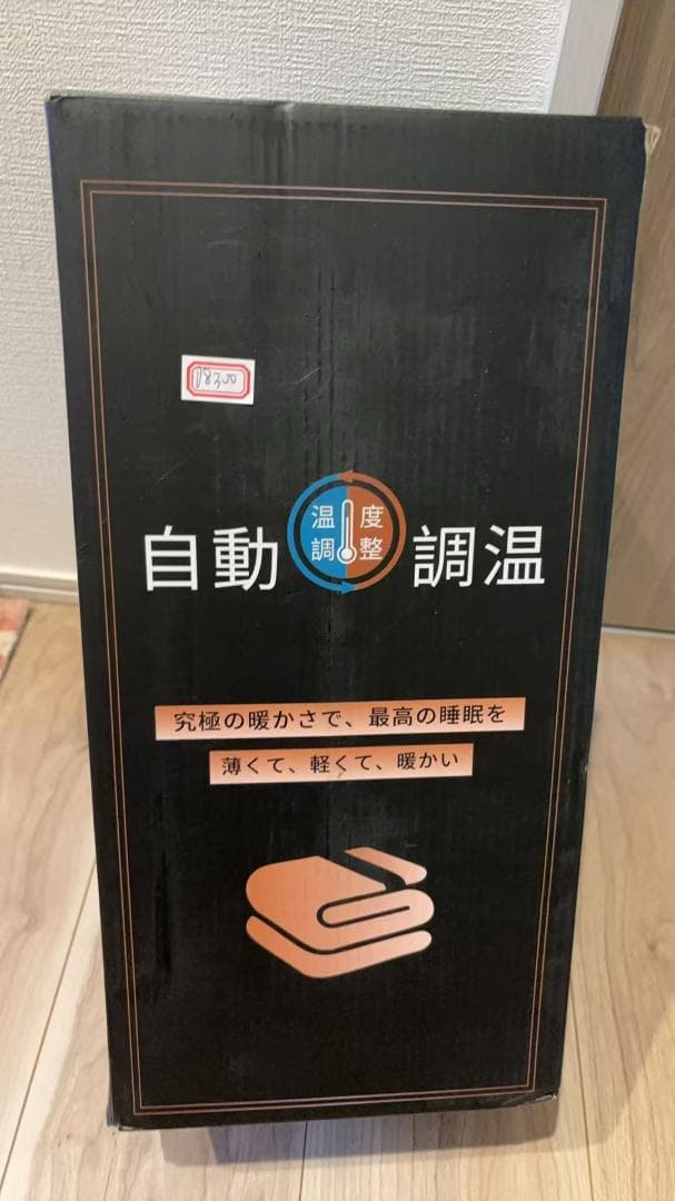 冬用 軽量冬 洗える 「 極暖」 裏起毛 肌掛け布団 温 (シングル)