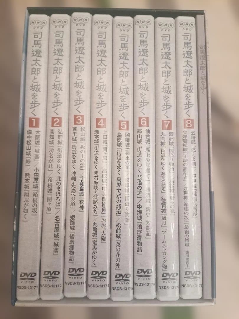 【美品】司馬遼太郎と城を歩く「私は城が好きである。」 DVD-BOX