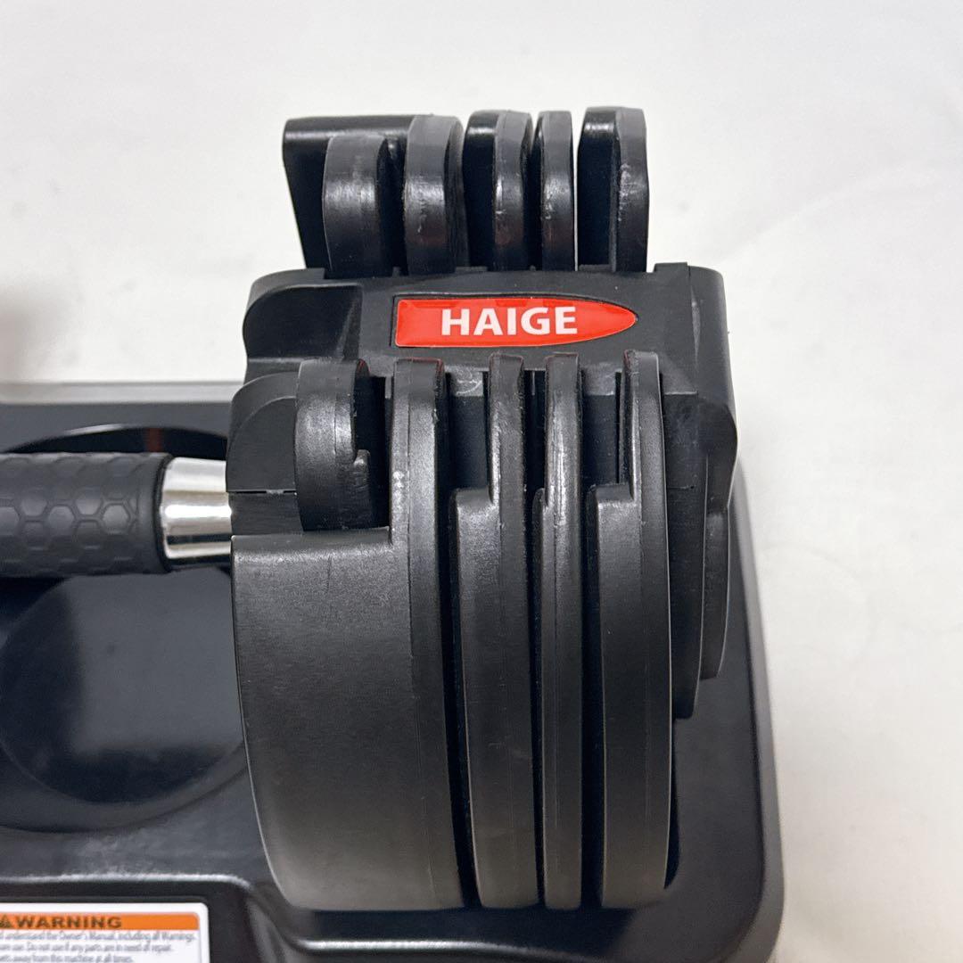 HAIGE ハイガー 可変式ダンベル 20kg 45LB ブラック ①