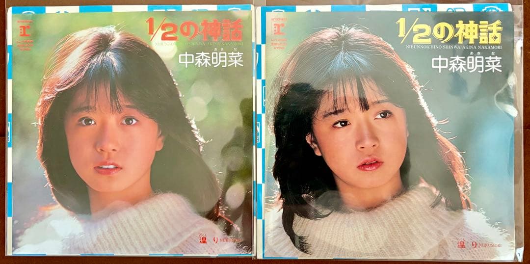 美盤美品 中森明菜epレコードTATOO スローモーション LIAR他25枚
