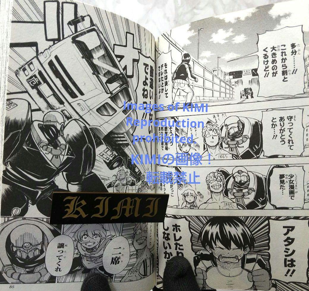 初版 アンデッドアンラック 1 コミック 2020 戸塚 慶文 1st Edit