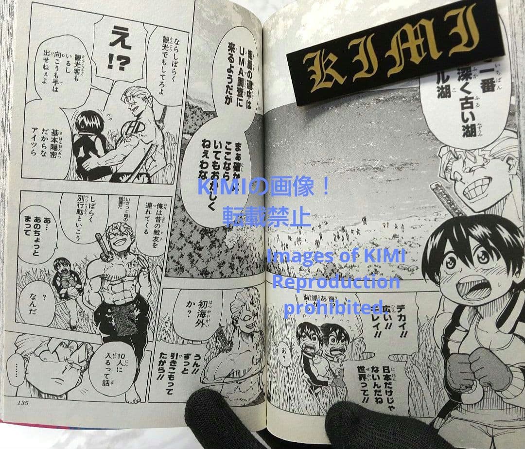 初版 アンデッドアンラック 1 コミック 2020 戸塚 慶文 1st Edit