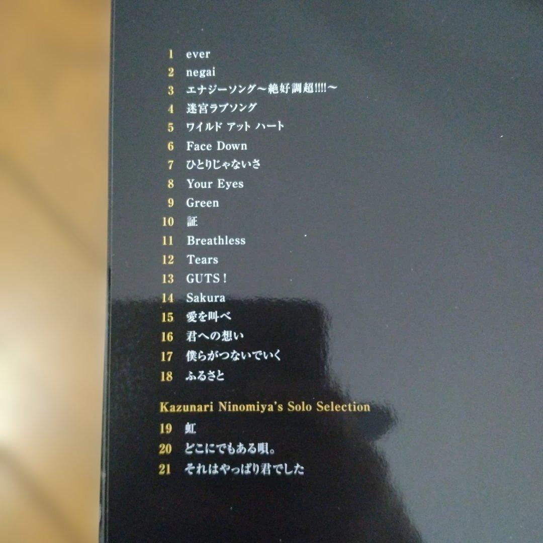 A+5 ARASHI ピアノソロエディション Vol.1～5