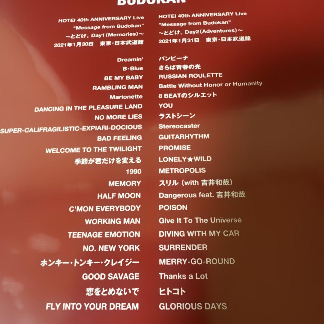 布袋寅泰/40th ANNIVERSARY Live Message 新品未開封