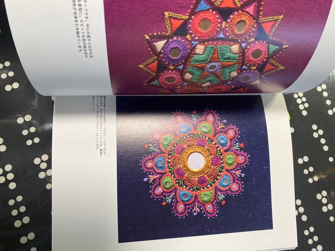 かわいいミラー刺繍